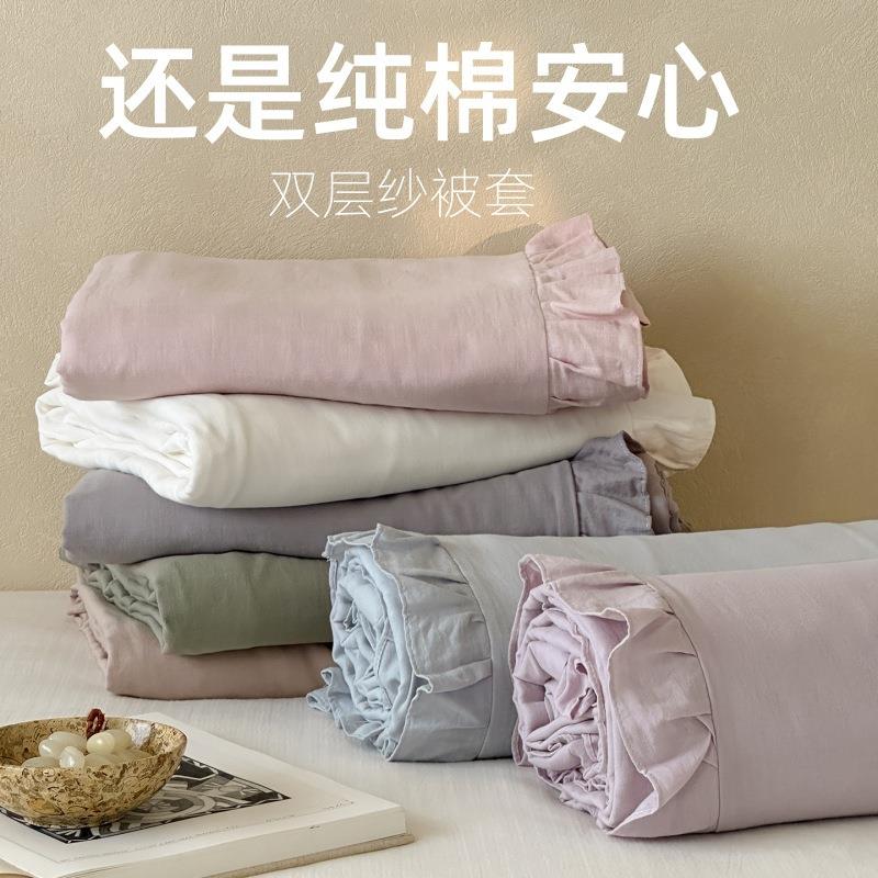 婴幼儿可用双层纱被套单品 韩系花边女生宿舍纯棉拉链式被罩