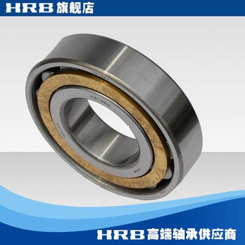 HRB N313 EM 哈尔滨圆柱滚子轴承 2313H 内径65mm外径140mm 厚33m