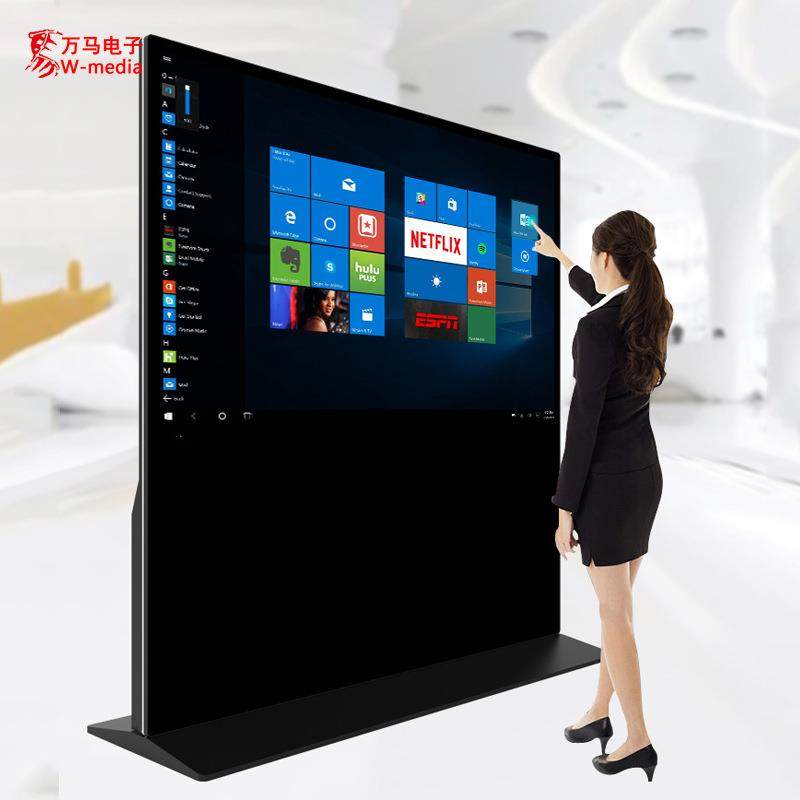 立式横屏触摸广告机 55寸查询展示终端电脑显示电视大屏 高清智能