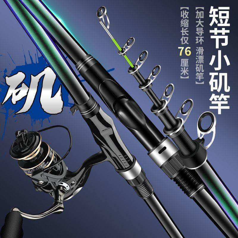 便携软尾小矶竿3号矶钓竿岸抛筏竿套装碳素超硬远投滑漂短节矶杆