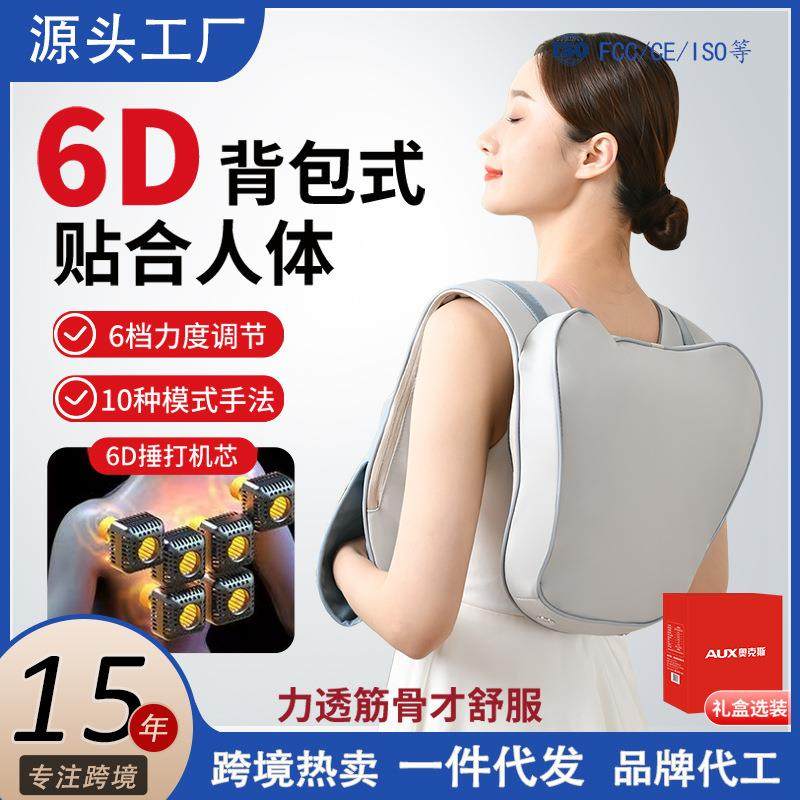 斜方肌肩颈按摩器 家用电动揉捏热敷颈椎按摩仪器颈肩部按摩披肩,鲜花速递/花卉仿真/绿植园艺,割草机/草坪机,淘宝优惠券,粉丝福利购,淘宝优惠卷