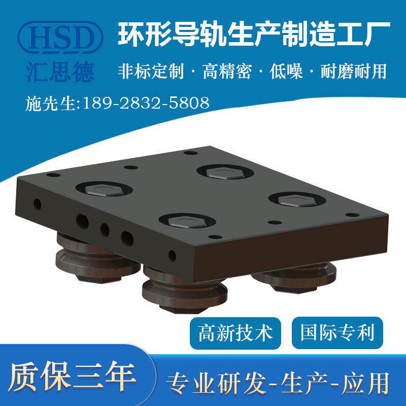 导轨滑台 V型滚轮滑块轴承钢 V型槽直线环形导轨高速精密导轨滑座