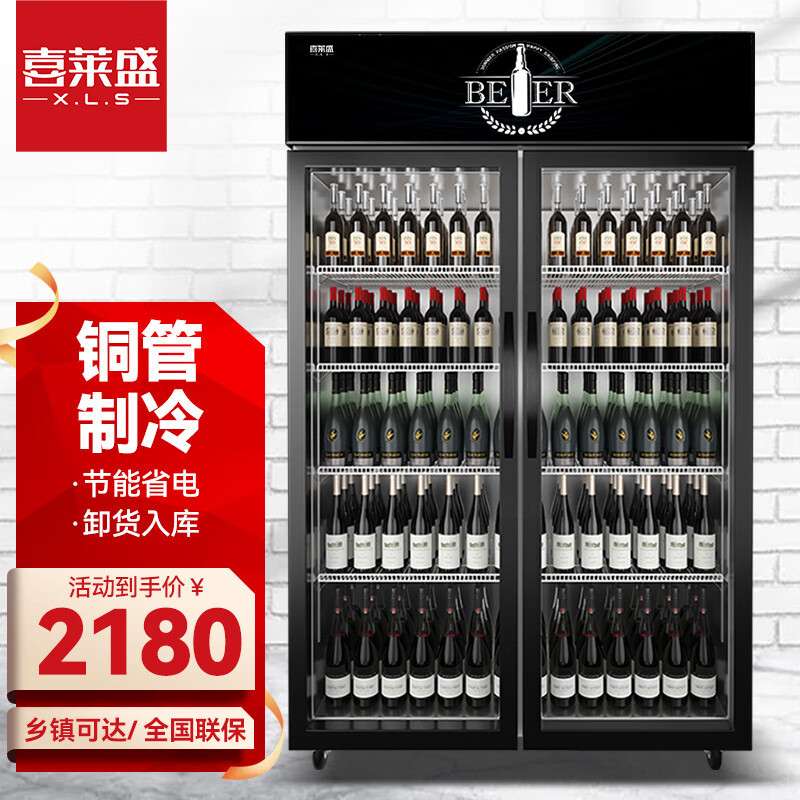 喜莱盛展示柜冷藏水果保鲜柜商用便利店冰箱市冰柜饮料柜士多店