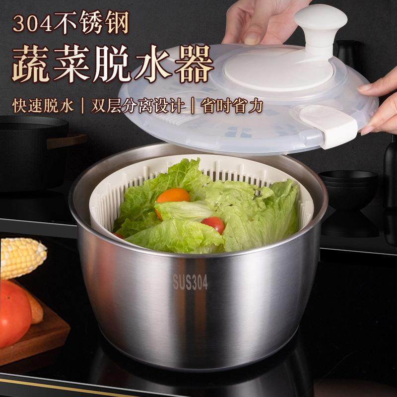 不锈钢蔬菜沙拉脱水器手动旋转沥水篮家用果蔬甩干机洗菜脱水器,鲜花速递/花卉仿真/绿植园艺,割草机/草坪机,淘宝优惠券,粉丝福利购,淘宝优惠卷