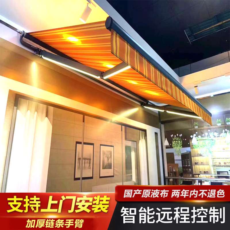 双主梁抗风铝合金遮阳雨棚伸缩式电动遥控加粗重型遮雨蓬防寒