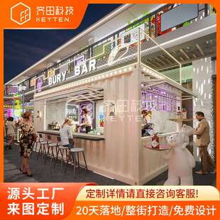 景区商业街步行街集装箱商业街区集装箱商铺网红便利店集装箱商铺