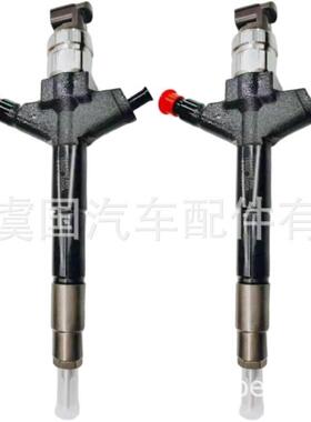 295050-4750喷油器总成1J83-53051 16600-3XN0A