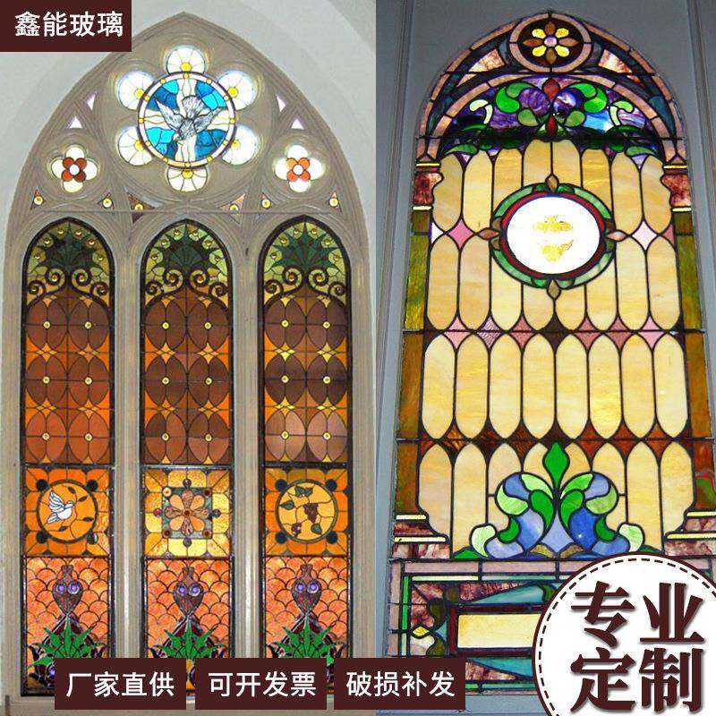 教堂彩绘玻璃 天花板门窗户穹顶教堂玻璃 酒店别墅彩色艺术玻璃