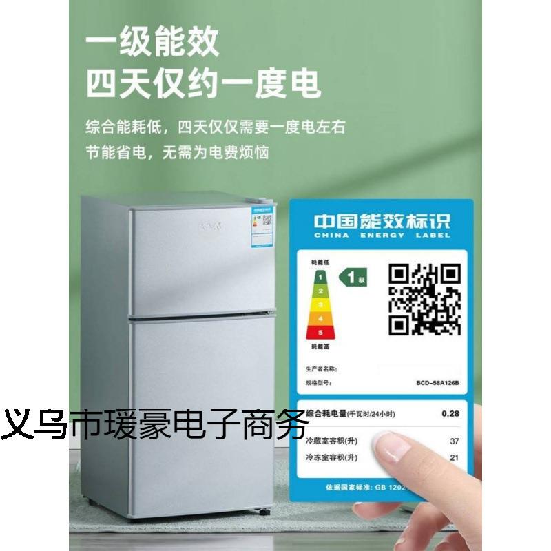 海?尓?118L小冰箱家用宿舍一级节能迷你双开门无霜冷藏冷冻出租房