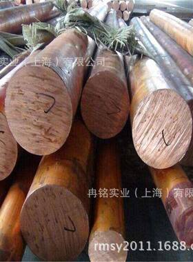 销售2.1293铬锆铜 CW106C铬锆铜棒 铬锆铜板 铬锆铜排 质量保证