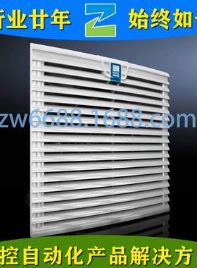 威图 SK 3237.060 SK 3237.208 RITTAL 温控系统过滤附件