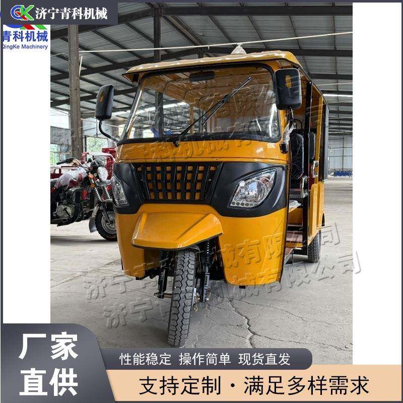 景区游玩歇脚观光车 便捷挡风式电动三轮车 出口款三排六座嘟嘟车