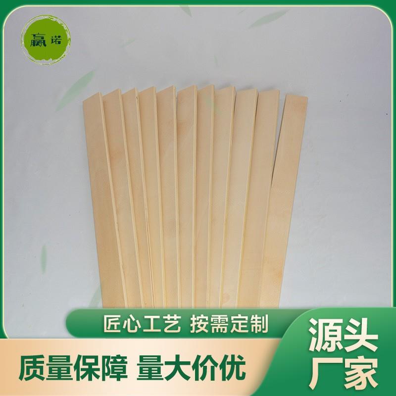 木板条新款弯曲木板条杨木床板条各种规格杨木床板条沙发弯板条