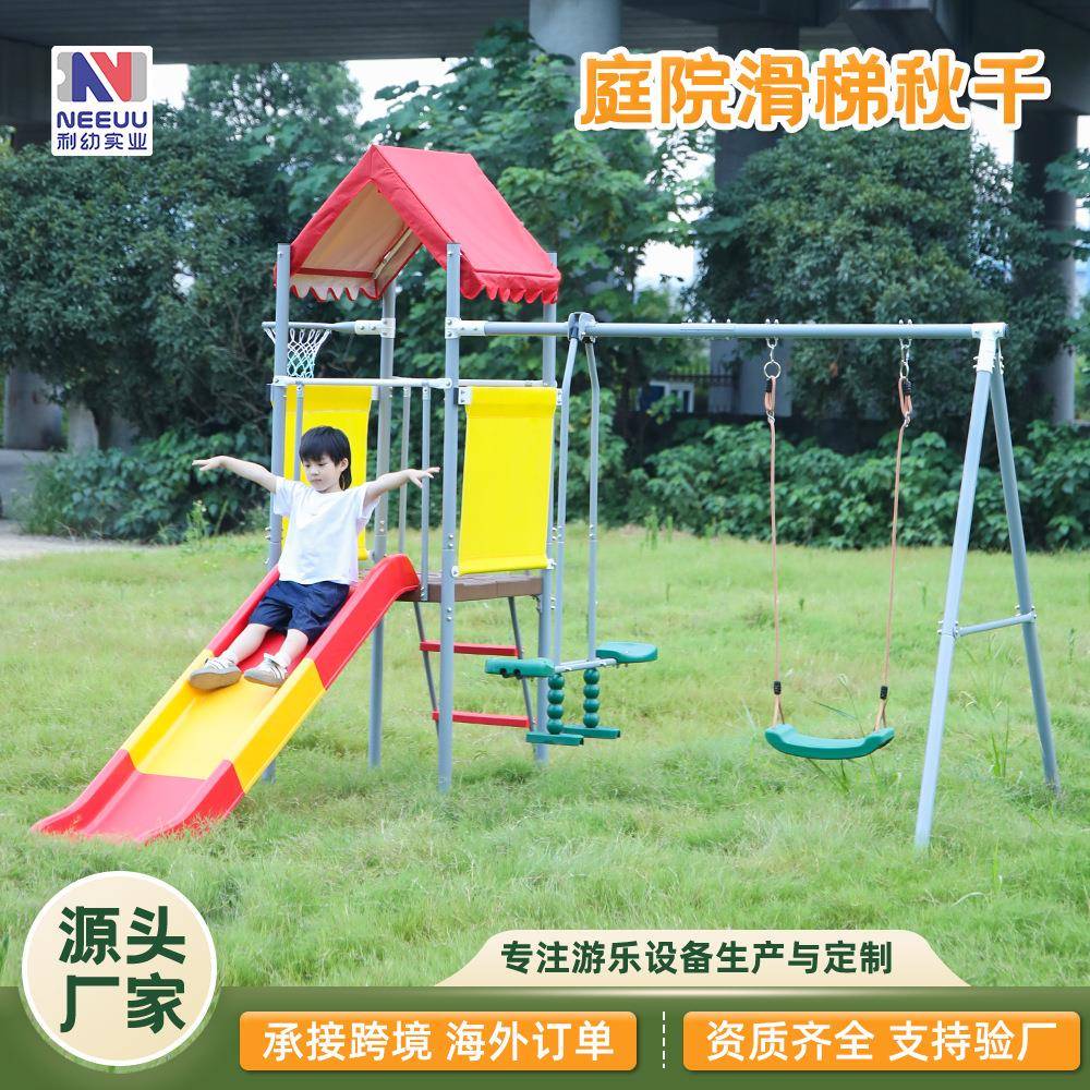 户外塑料滑梯大型幼儿园布艺滑梯秋千组合小区设备儿童户外游乐场