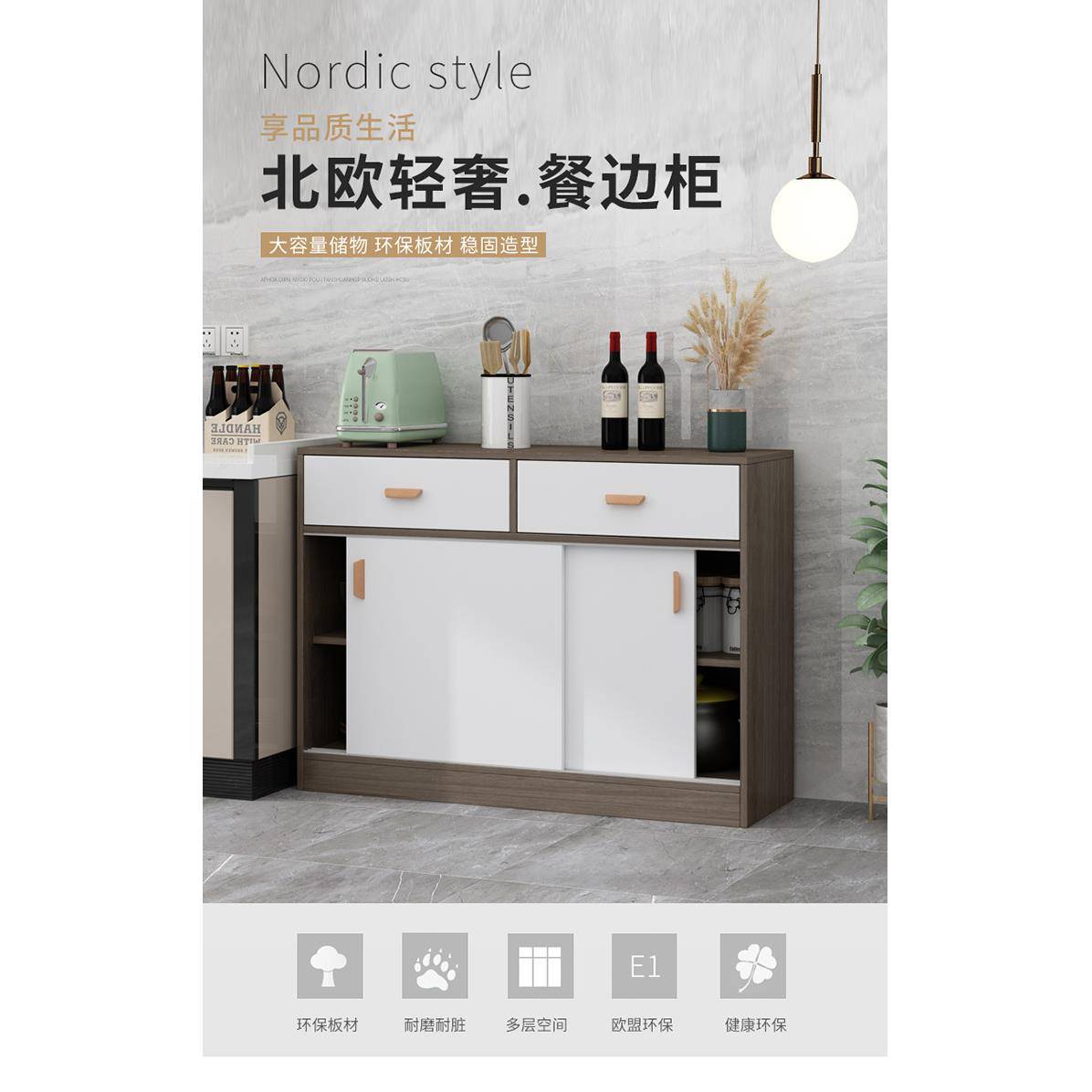实木推拉门餐边柜厨房多功能储物柜子餐柜碗柜酒柜茶水柜收纳柜