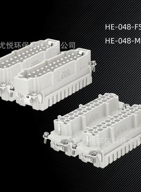 工业航空插头HE-048-FS,HE-048-MS弹片连接插芯矩形重载连接器