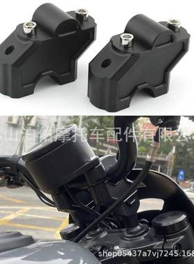 适用nightster 975 Handlebar height and rearward shift module