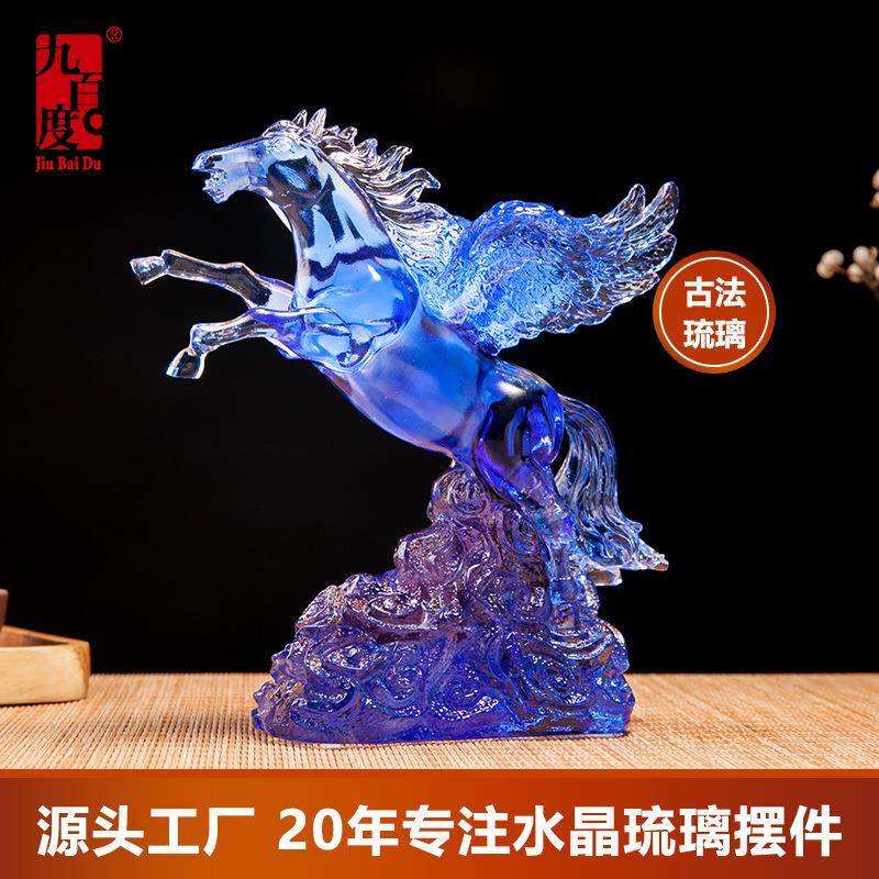 古法琉璃马摆件工艺品企业周年纪念品 送朋友VIP客户玄关客厅装饰