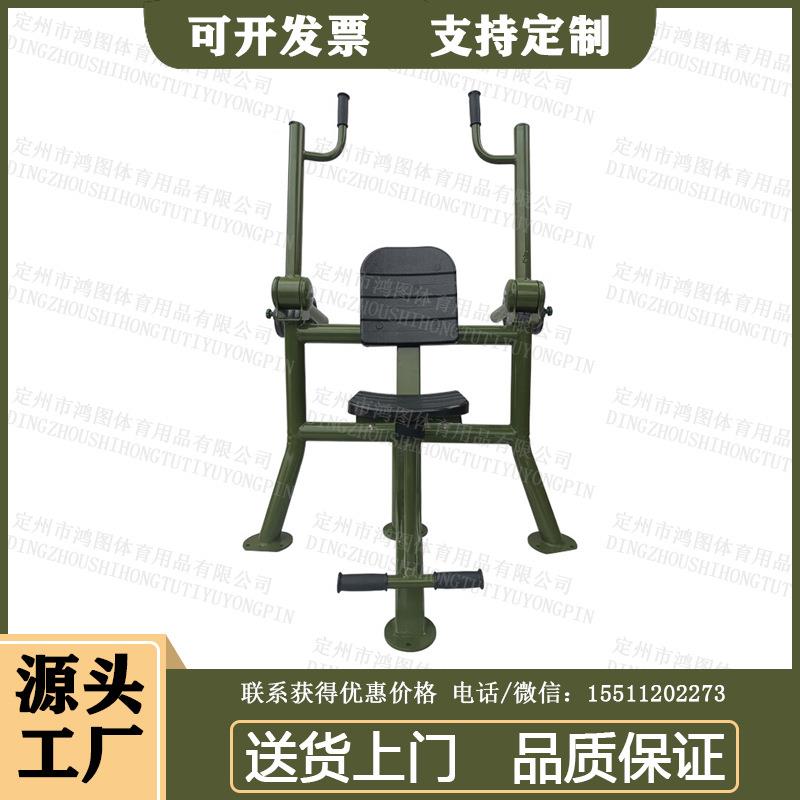 双臂训练器 室外健身器材体能力量型训练运动器械