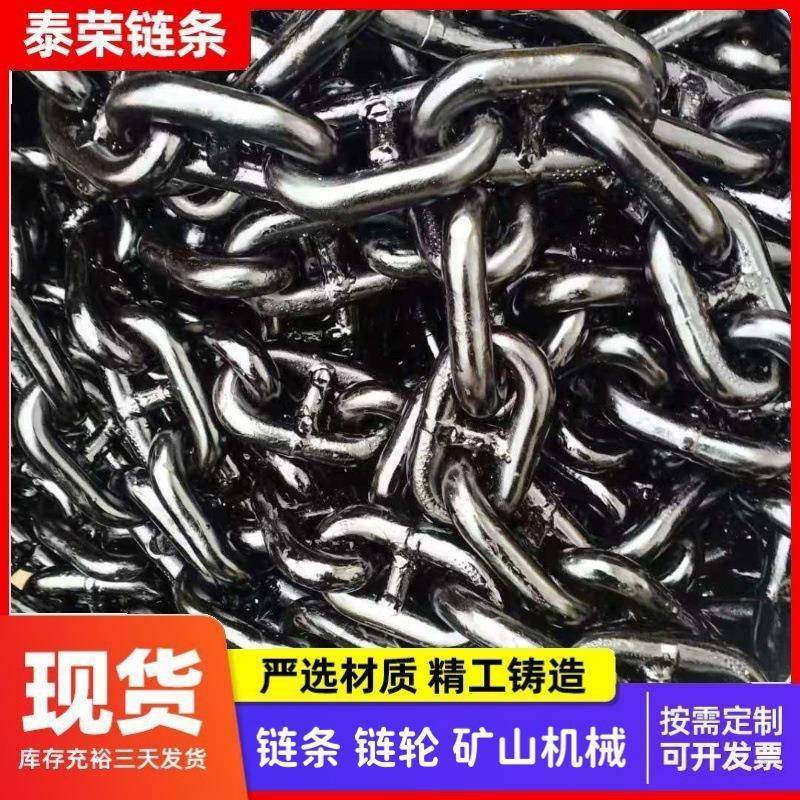 船用锚链 港口码头用14MM-80MM镀锌锚链船舱盖链条有档无档锚链,五金/工具,五金工具箱/五金收纳箱,淘宝优惠券,粉丝福利购,淘宝优惠卷