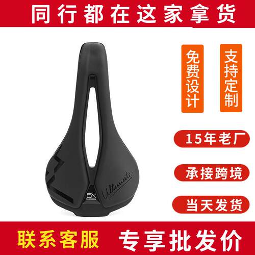 自行车坐垫碳纤维坐垫公路车鞍座软防屁股痛山地车车座自行车鞍座