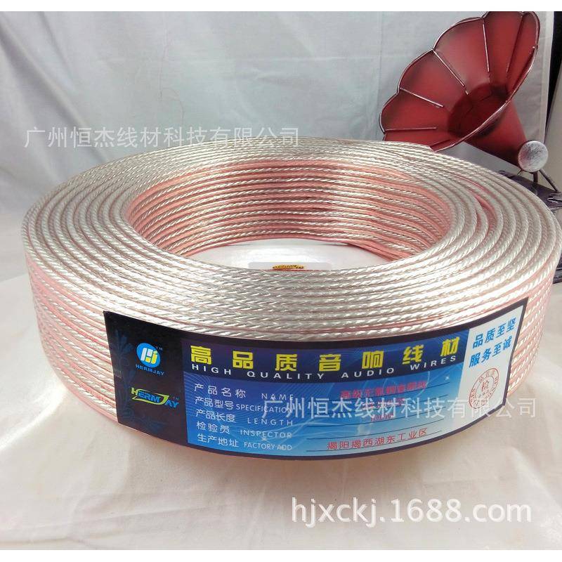2300芯透明音响线汽车音响喇叭线音箱连接线银线音频线