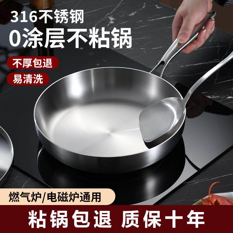 平底锅家用不粘锅煎饼牛排专用锅无涂层煎锅电磁炉不粘煎炒两用
