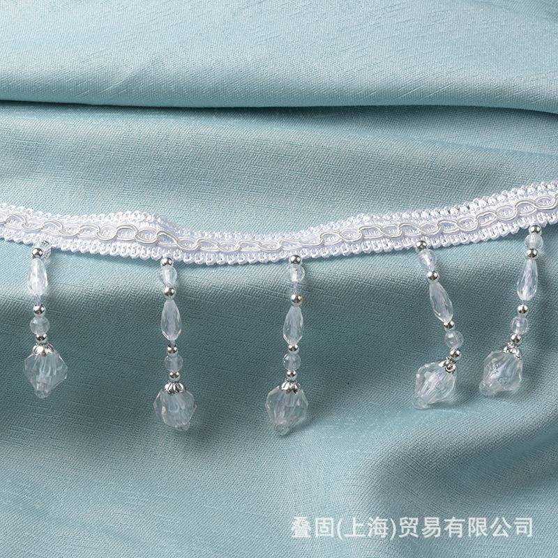 厂家现货窗帘珠花边水晶珠家具装饰吊珠吊穗流苏布艺装饰窗帘配件