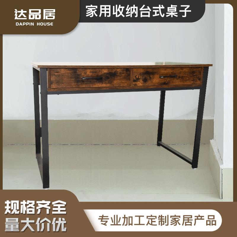 电脑台式桌子电竞书桌复古办公写字台学习家用卧室收纳桌仿古
