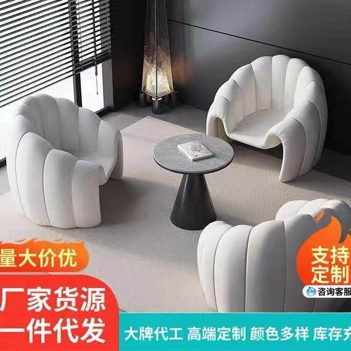 网红创意单椅小户型客厅单人椅休闲洽谈沙发椅设计师法式轻奢沙发,五金/工具,五金工具箱/五金收纳箱,淘宝优惠券,粉丝福利购,淘宝优惠卷