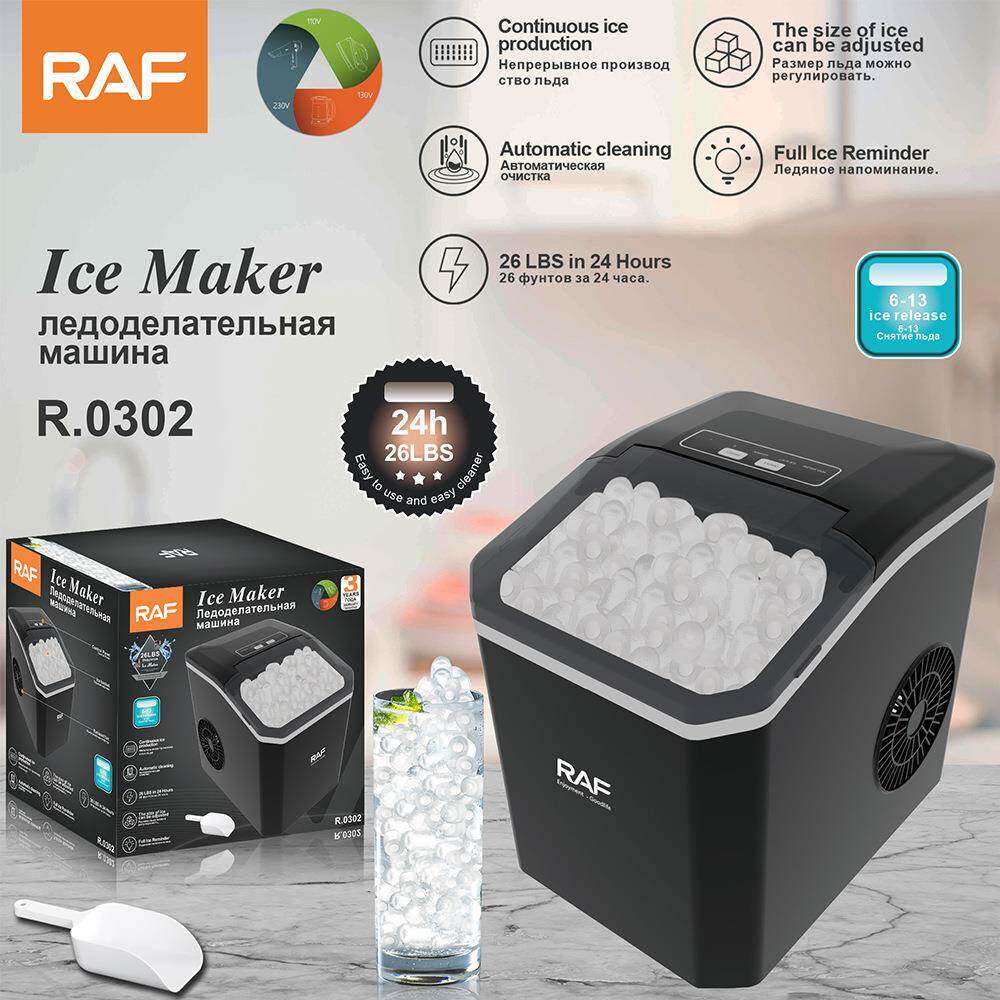 RAF 欧规 家用制冰机自动进水方冰制冰机商用奶茶店小型150w 0302