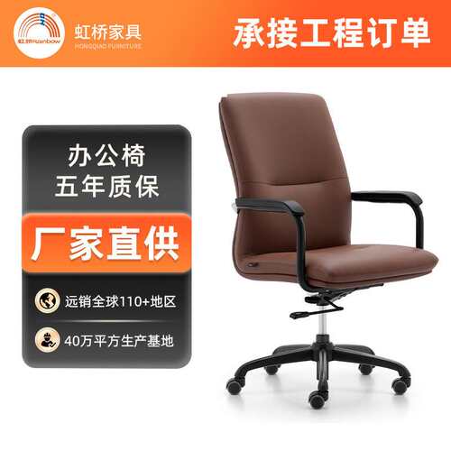 舒适座椅老板升降椅子商务办公椅皮制人体工学休闲电脑椅时尚护腰