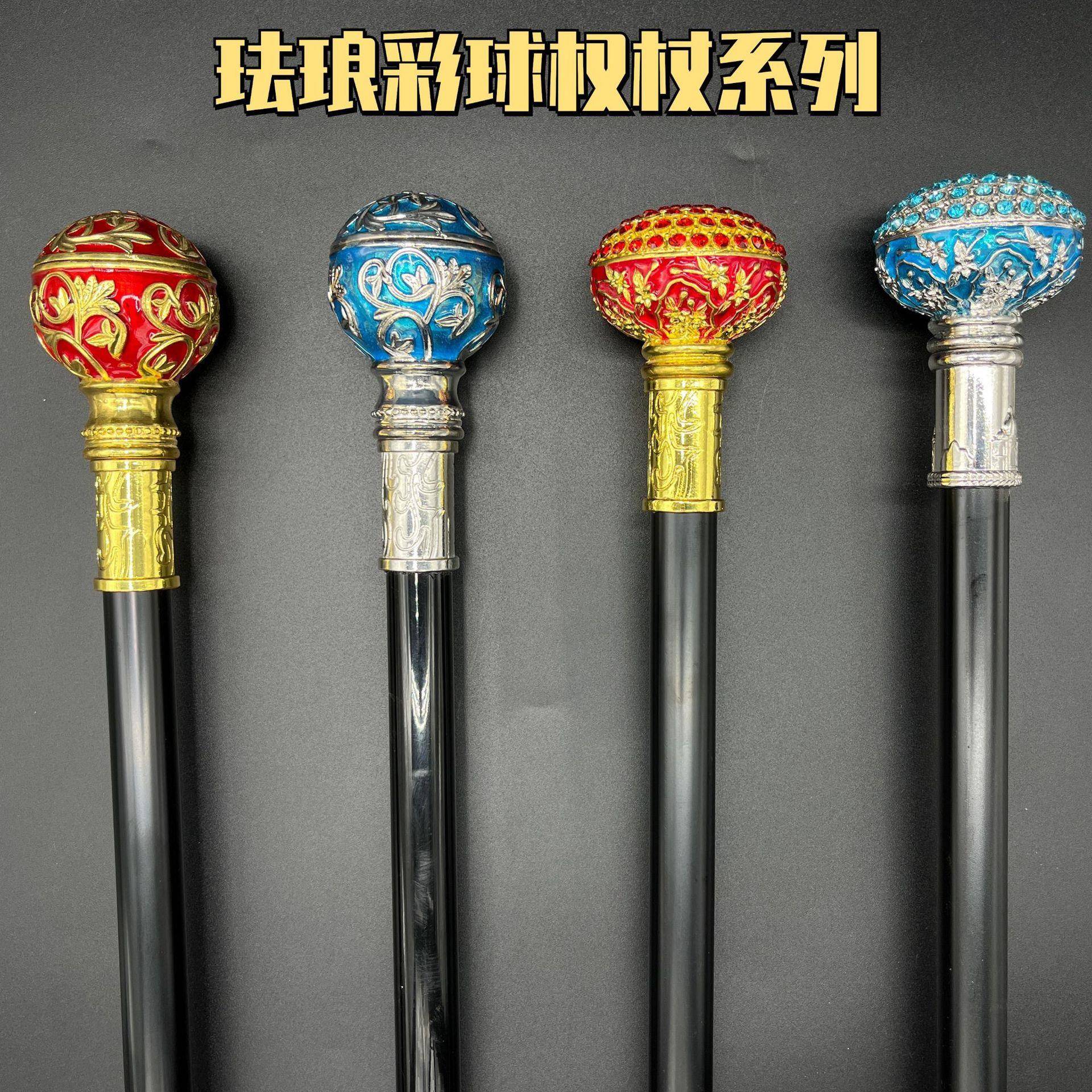 金属绅士杖权杖 英伦豪华带剑点钻服装配件武器道具女王权杖