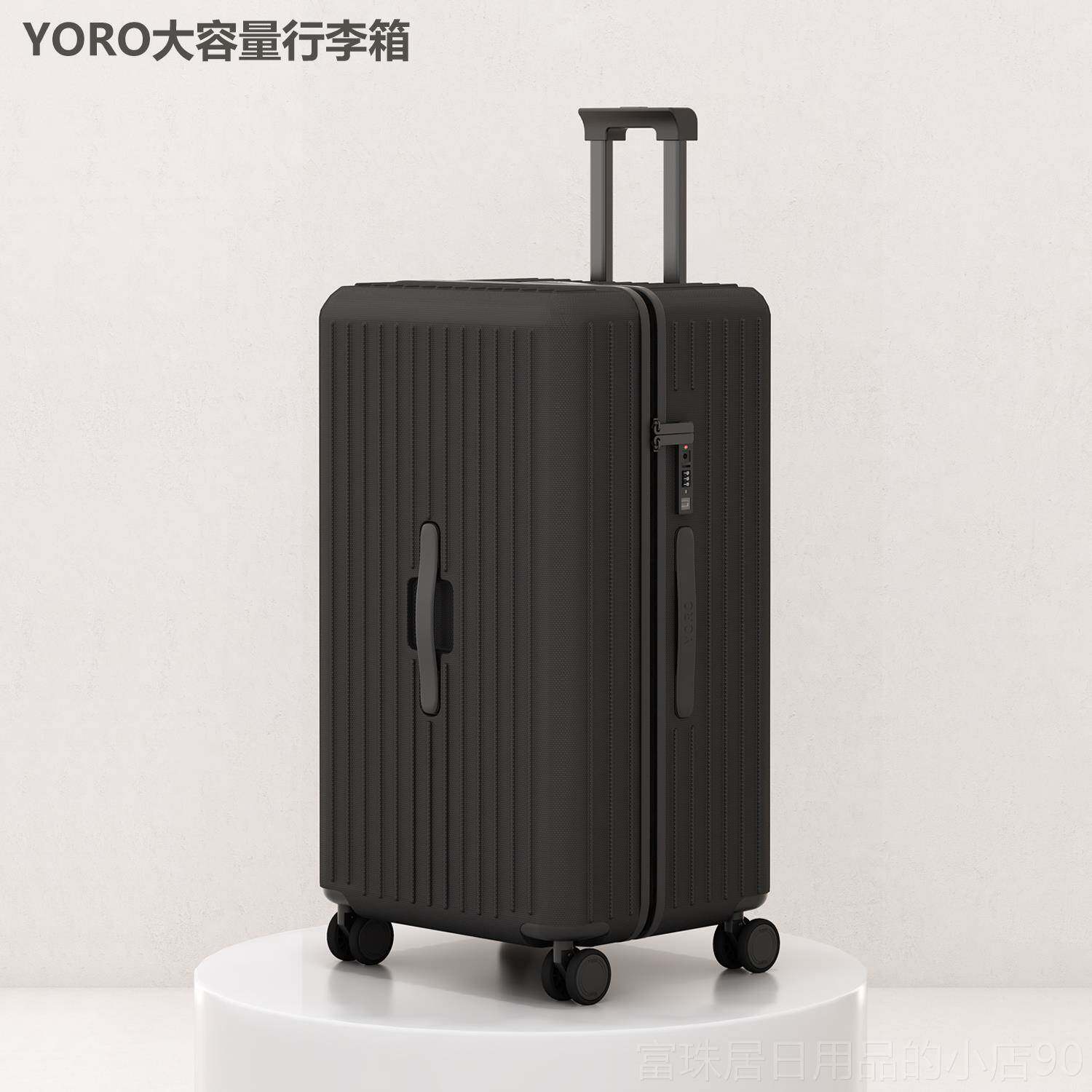 高档英国I.T联名YORO超大2行李箱女20箱4新款30寸旅行加拉杆密码