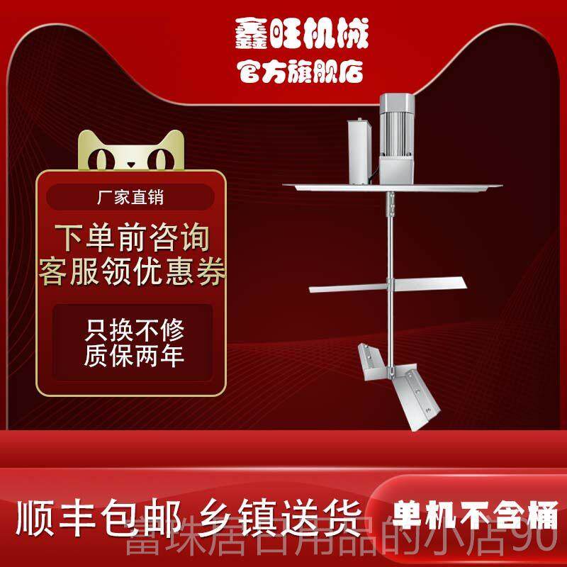 高档糕火锅底炒机全自动商用电拌酱粥豆辣油椒冷冷鲜虾蛋酱
