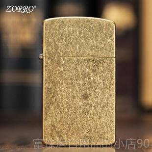 高档佐罗610煤油打机超薄老式时砂轮火机男性尚创意火私人个订制
