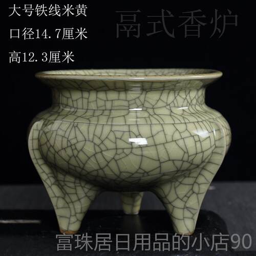 高档家龙泉佛器青香炉三脚架高腿三脚用瓷香炉用祭拜品
