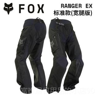 高档绿道越野i美国FOX 林道耐磨秋冬气轻 legon越野摩托行骑透车裤