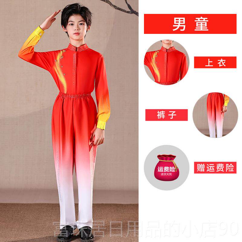高档合儿童礼朗诵唱演出服爱主题学生演讲比赛红色歌中国国风诗歌