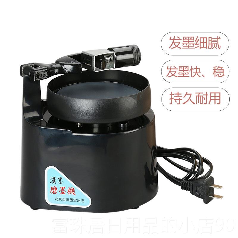 高档进口砚素盘磨墨机保三年质仿人手块磨墨机器砚台原石发墨曹功