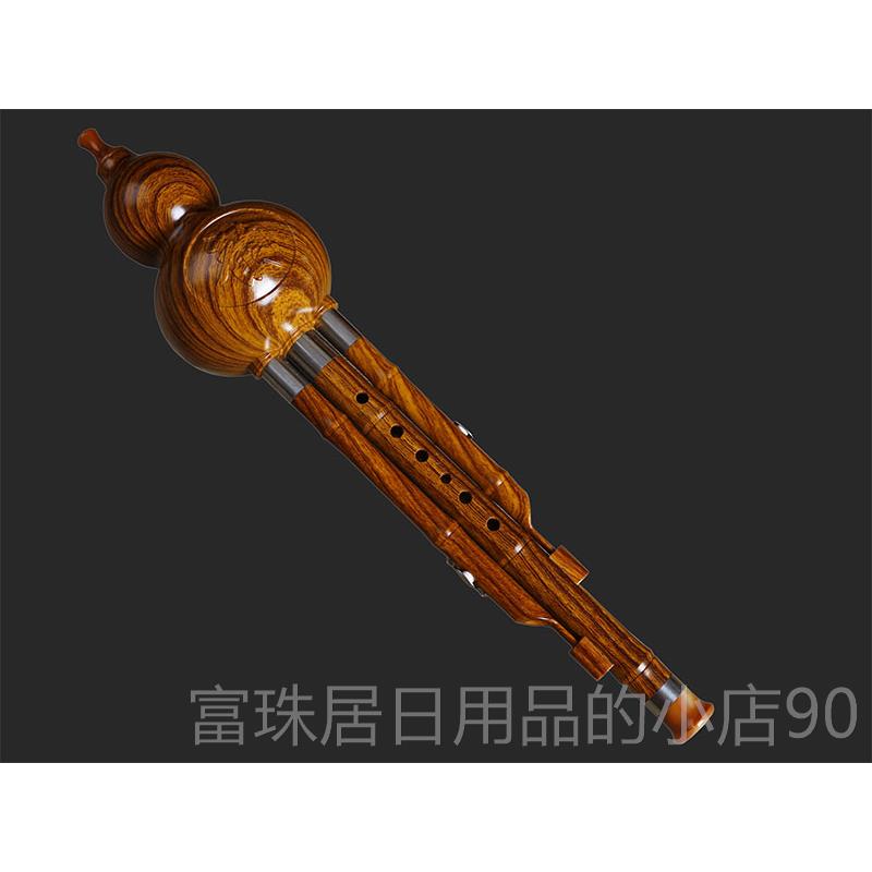 高档南款乐器葫调芦丝树云脂C降B防摔推新存优质学习儿童成人入门
