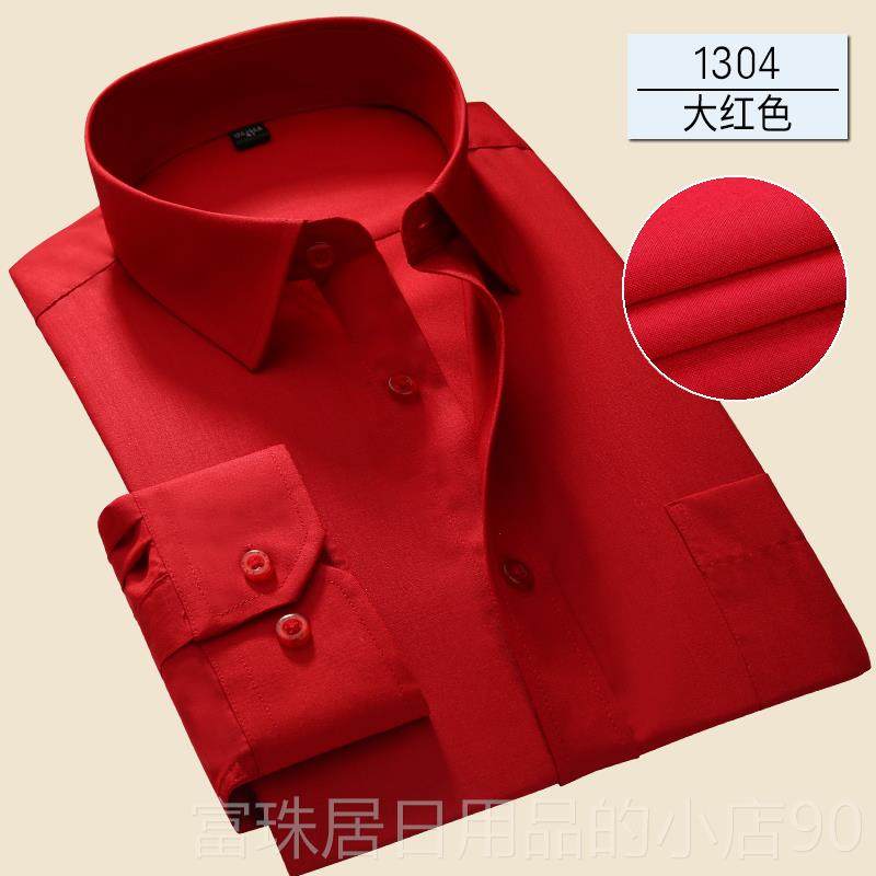 高档秋长袖衬衫中青年商务职工装斜纹款藏青色衬季衣男寸衫业男工