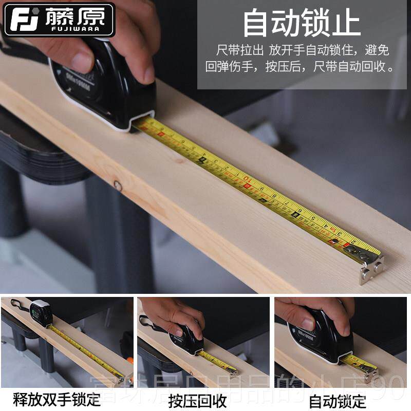 高档藤钢原卷尺尺5m米尺木测量工具丁兰工尺风水不锈钢卷尺正宗鲁