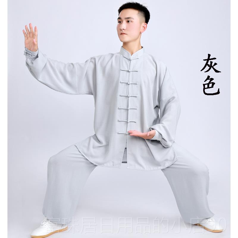 高档太极服男春秋季年新款麻棉亚麻装太极拳练功服女武术晨服装套