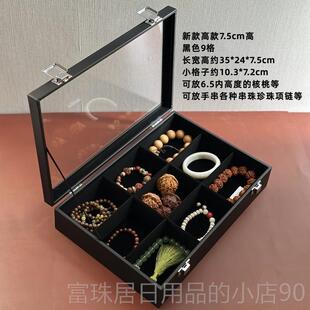 高档网红手镯手首饰盒带盖手防尘收纳盒放串链耳盒饰玉镯珠宝盒饰