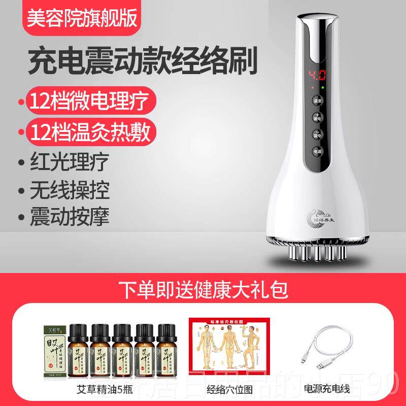 高档瑞身初电动经刷全通用刷肚子燃络腹部脂神器疏按摩通肝腹胆揉