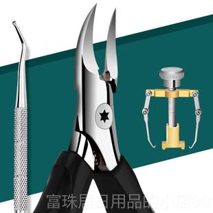 高档甲专用沟指甲刀单个斜口死皮脚趾神甲剪剪刀修脚炎套装鹰嘴钳