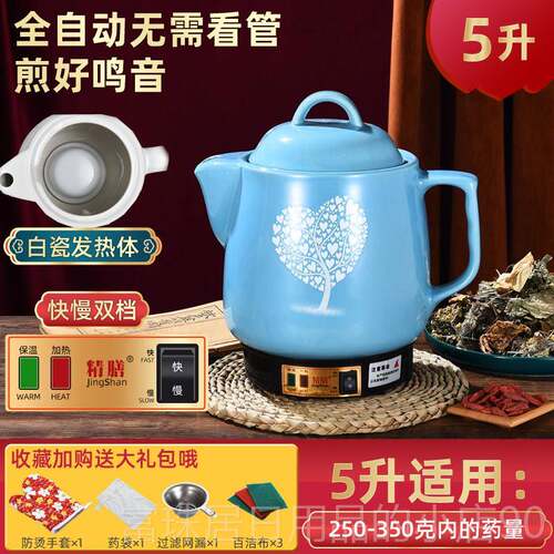 高档3L45L6L7L10L12动L16升煮精汤锅全自中药锅锅药L锅插件