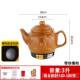 高档3L2 2L紫砂药壶全自动煎药家用电煎中医中熬药壶电砂锅电药罐