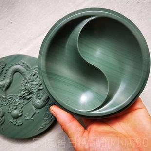 高档松花砚台仙 老人洞坑松花砚 太极砚 墨盒 带盖子 文房石四宝